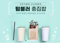 황금꽃기프트