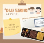떡보의하루야음 | 떡보의하루 야음온산점
