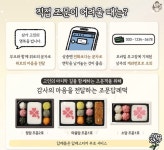 떡보의하루야음 | 떡보의하루 야음온산점