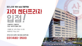 삼년의신화국어논술학원