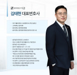변호사김학겸법률사무소 | 법무법인 이겸