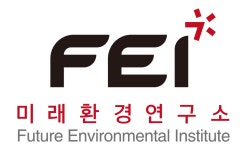 이에프에스유아와환경연구소 | 미래환경연구소