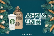 황금꽃기프트