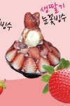 블루빈스커피(의정부고산지점) | 블루빈스