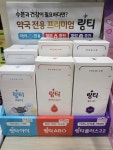 심온누리약국 | 김온누리약국