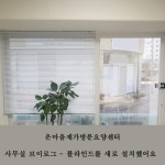 온마음재가복지센터 시설 사진