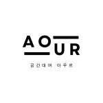 아우르