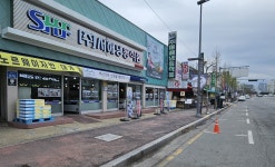 (주)춘광냉동종합식품 | 서해냉동식품
