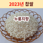 흙사랑농장