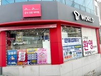 라온YS텔레콤 | SK텔레콤 라온대리점 본점