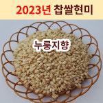 뿌리농산흙사랑 | 흙사랑농장