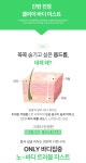 네이처리퍼블릭메트로신대방삼거리역 | 네이처리퍼블릭 신대방삼거리역점