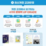 해솔독서당독서토론논술 | 플라톤 독서토론논술 면동교실