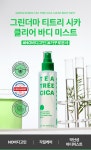 네이처리퍼블릭메트로신대방삼거리역 | 네이처리퍼블릭 신대방삼거리역점