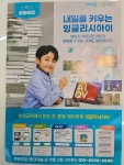 비상잉글리시아이목포백련초점 | 비상잉글리시아이 스마트해법수학 원당초점