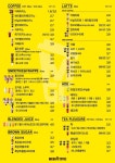 메가엠지씨커피가락시장역점 | 메가MGC커피 의왕내손점