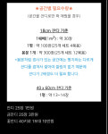 운곡잔디조경