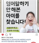 3030영어중동러닝센터교습소 | 3030영어 부산부암러닝센터