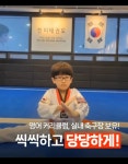 연수한미태권도장 | 한미태권도장