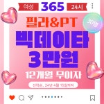 바디스테이션필라테스평생교육원 | 비율컴퍼니필라테스평생교육원