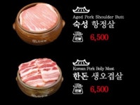진주댁SINCE1994(동구점) | 진주댁 SINCE1994 매곡점