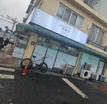 담화육 | 담화육정육점