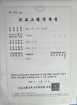 이을현세무회계사무소 | 선의현세무회계사무소