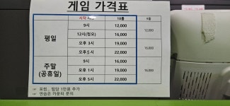 그랜드골프존
