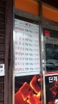 참숯골화로구이 정육점 | 참숯골화로석쇠구이