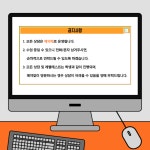 케이엔에스글로벌2관학원 | 국영수과케이앤학원