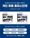 대한안경콘텍트독일보청기 | 다비치안경 보청기 천호역점