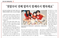 나리네건어물 | 나리네농수산