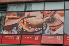 노리홍삼명가 | 홍삼명가