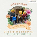 골든메디컬데이케어 시설 사진