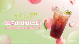 메가엠지씨커피 동탄프리미엄아울렛점 | 메가MGC커피 동탄우성르보아시티점