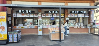 외동(울산방향)휴게소 자동판매기 | 외동휴게소(울산방향)