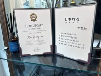 컬러앤하우스 서초점 | 컬러앤하우스 부천소사점