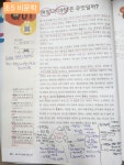 스터디앤북논술교습소 | 석산 일등 논술 교습소