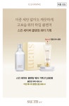 (주)오휘 고창점 | 오휘 청주점