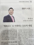 세무법인대신홍익지점유 | 세무법인대신