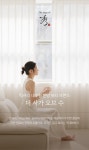 (주)오휘 고창점 | 오휘 청주점