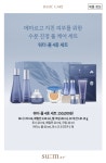 (주)오휘 고창점 | 오휘 청주점