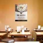 실로암광고기획