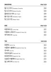 네모푸드 인천논현점 | 카페비엔나1683 인천논현역점