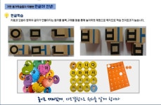 기탄사고력교실이편한송도초점 | 기탄사고력교실 두정효성해링턴1차점