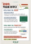 책나무평거독서논술학원 | 책나무 한솔 독서 논술 학원