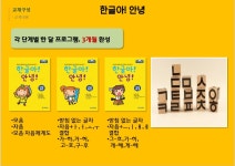 기탄사고력교실이편한송도초점 | 기탄사고력교실 두정효성해링턴1차점
