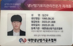 유한회사 클린보성 | 에어컨클린즈 보성점