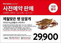 홈플러스(주) 익스프레스 수진점 | 홈플러스익스프레스 수곡점
