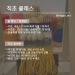 굿세라 협동조합
